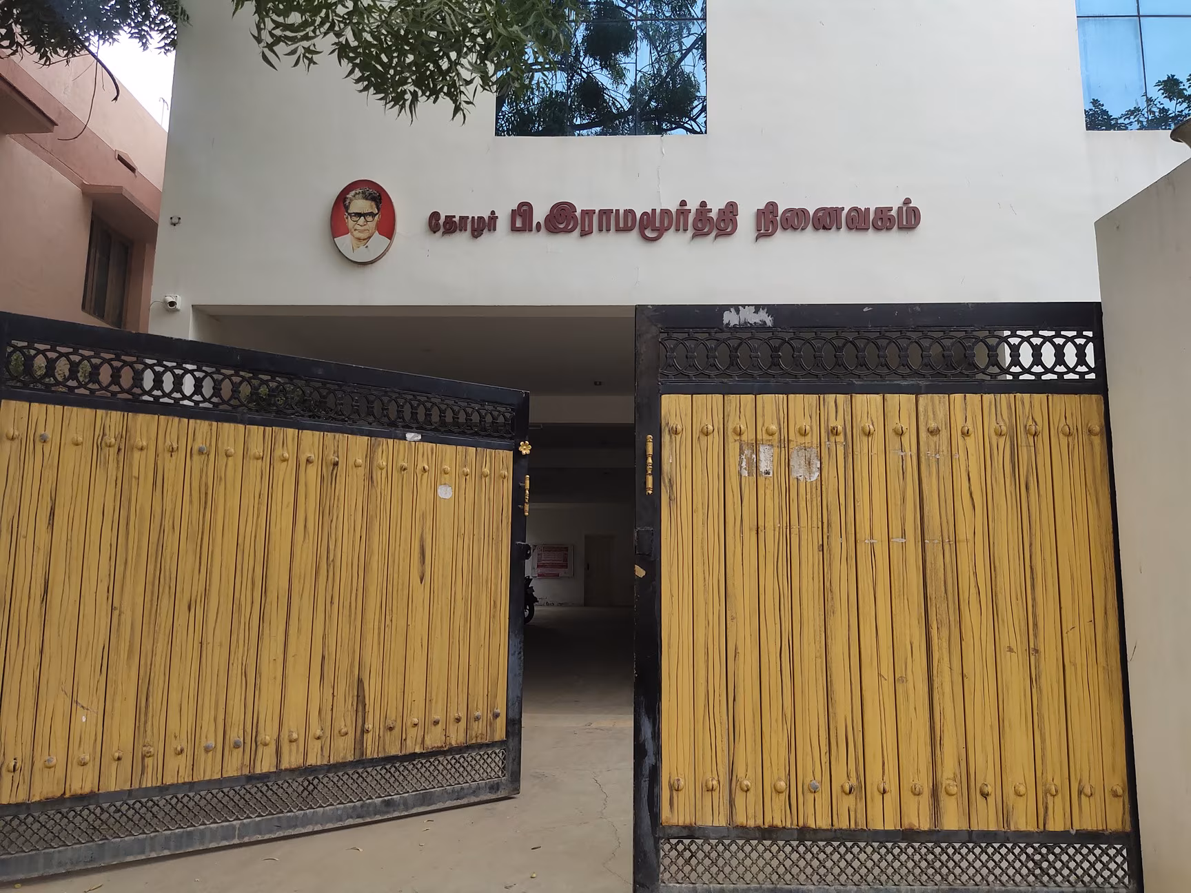 Tuticorin DMK Office